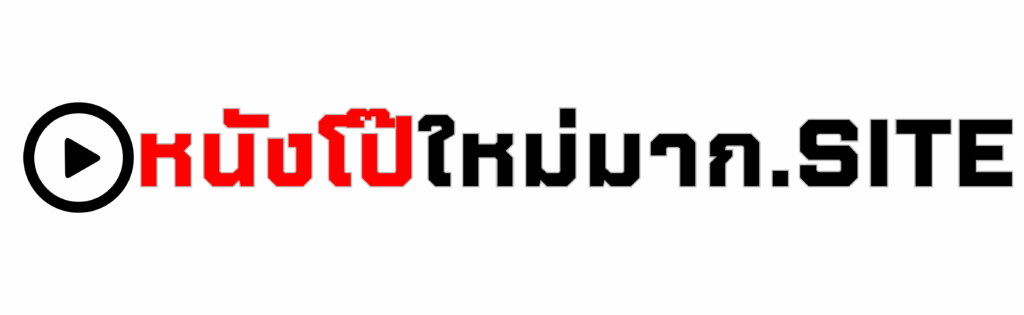 หนังโป๊ใหม่มาก